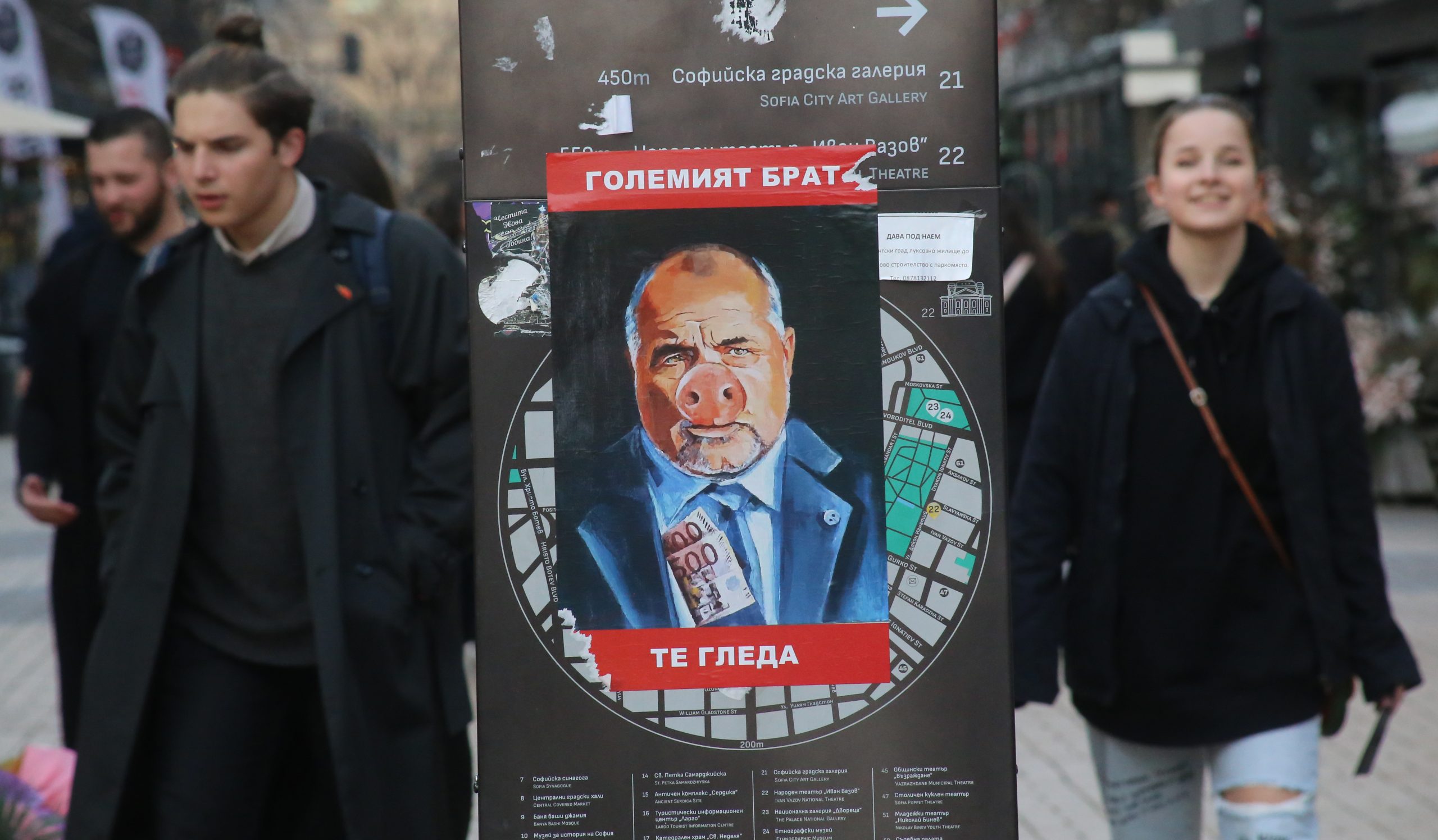 Плакат Бойко Борисов
