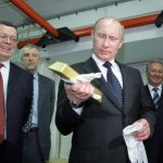 Путин