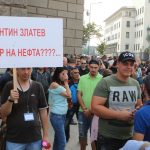 Протест срещу закона за горивата