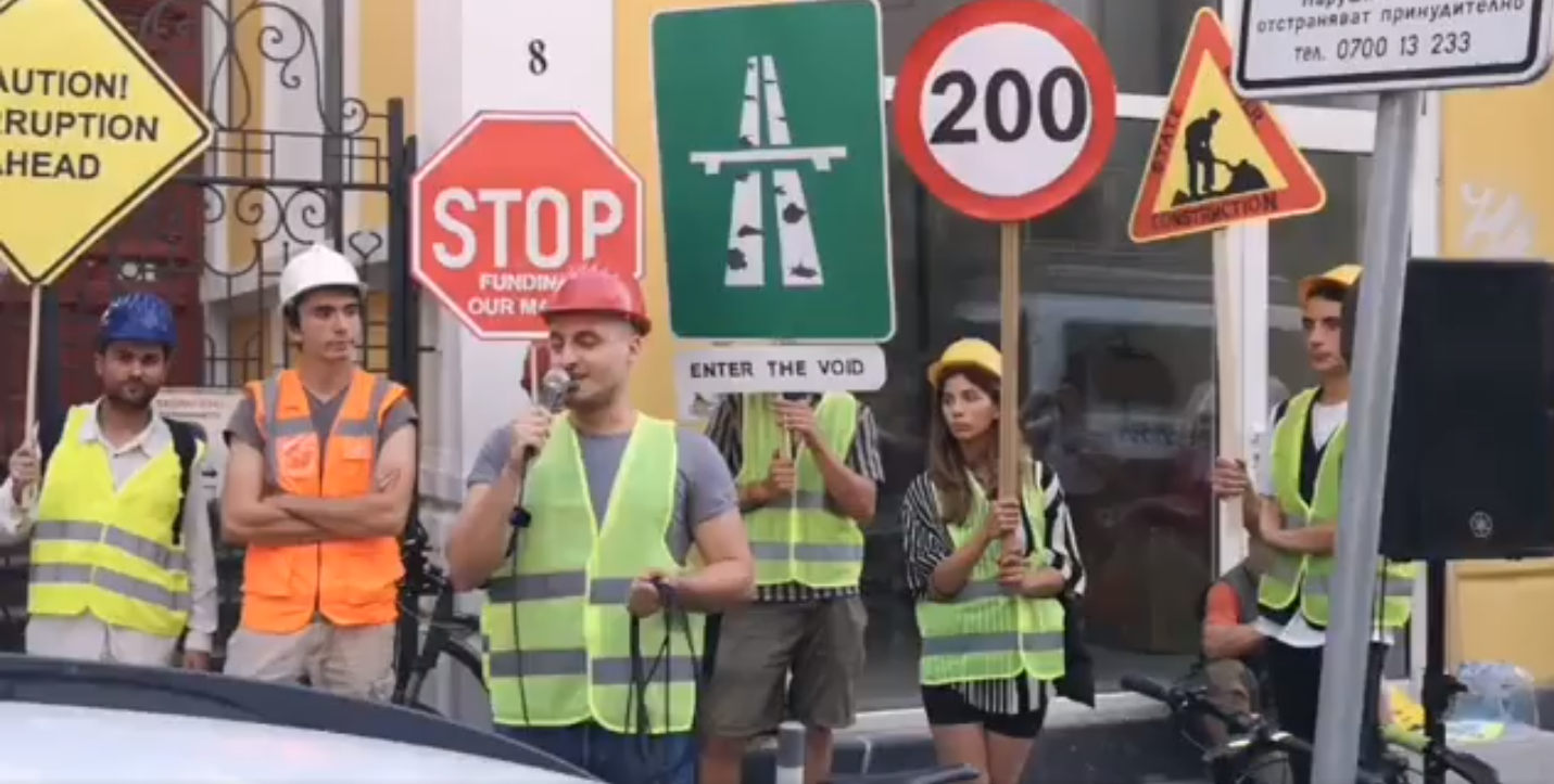 протест пред Еврокомисията