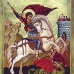 св Георги