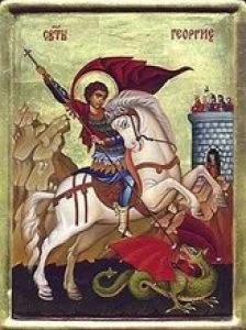св Георги