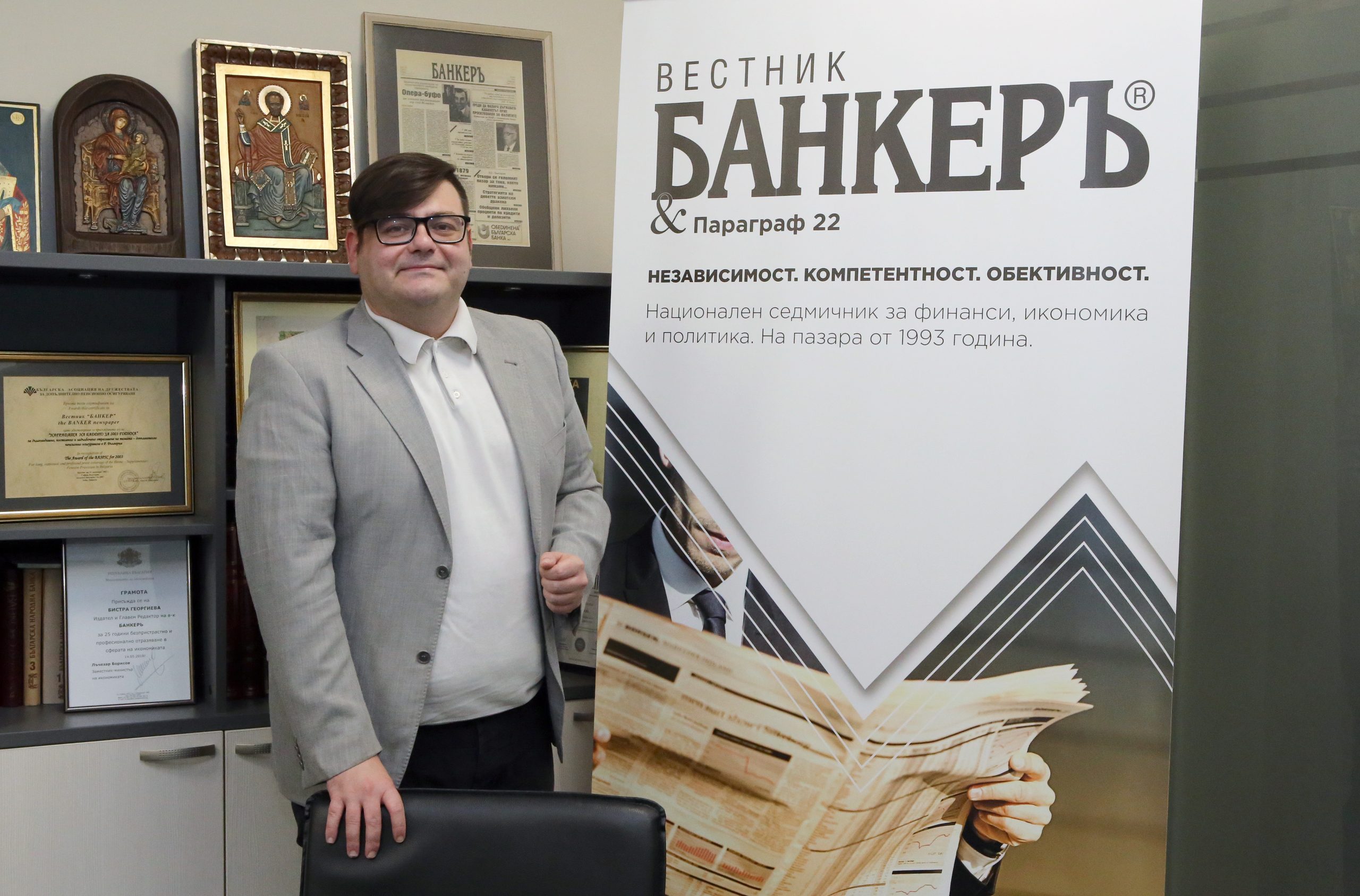 Теодор Славев