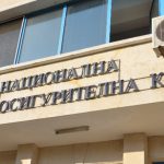 Национална здравно-осигурителна каса