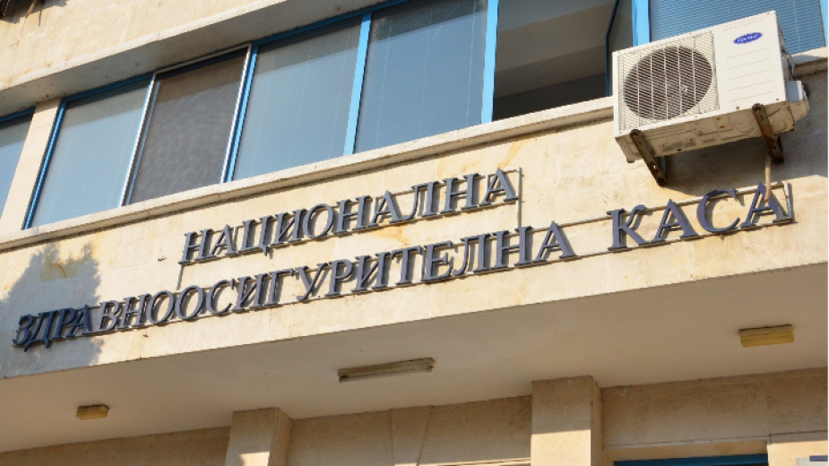 Национална здравно-осигурителна каса