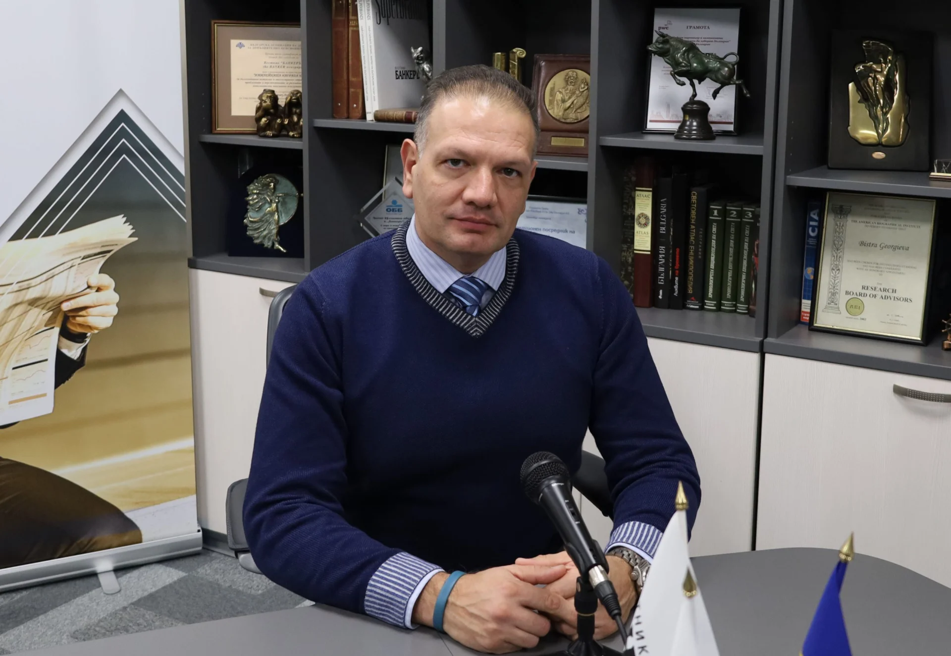 Петър Славов