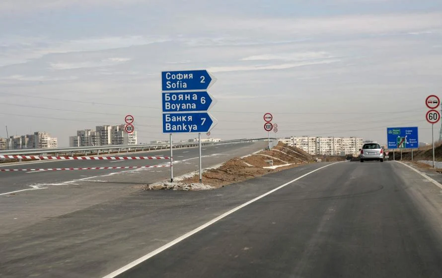 околовръстно шосе