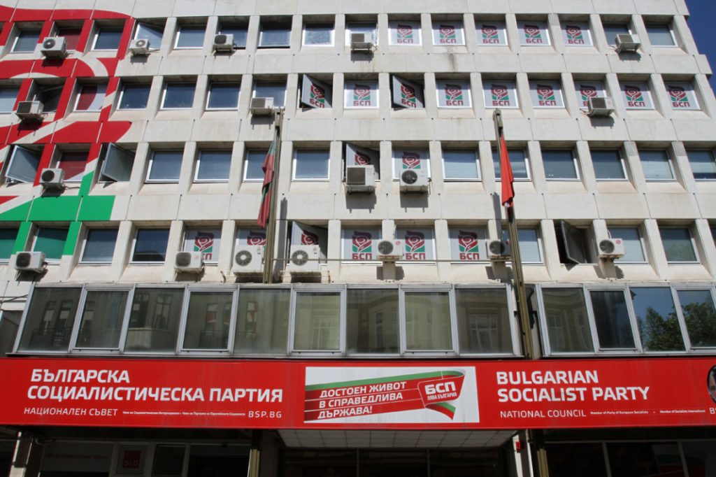 БСП, сграда, централа, "Позитано" 20, Корнелия Нинова