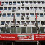 БСП, сграда, централа, "Позитано" 20, Корнелия Нинова