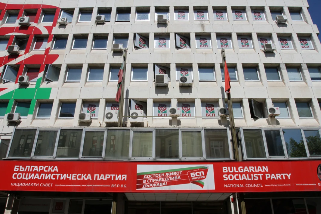 БСП, сграда, централа, "Позитано" 20, Корнелия Нинова