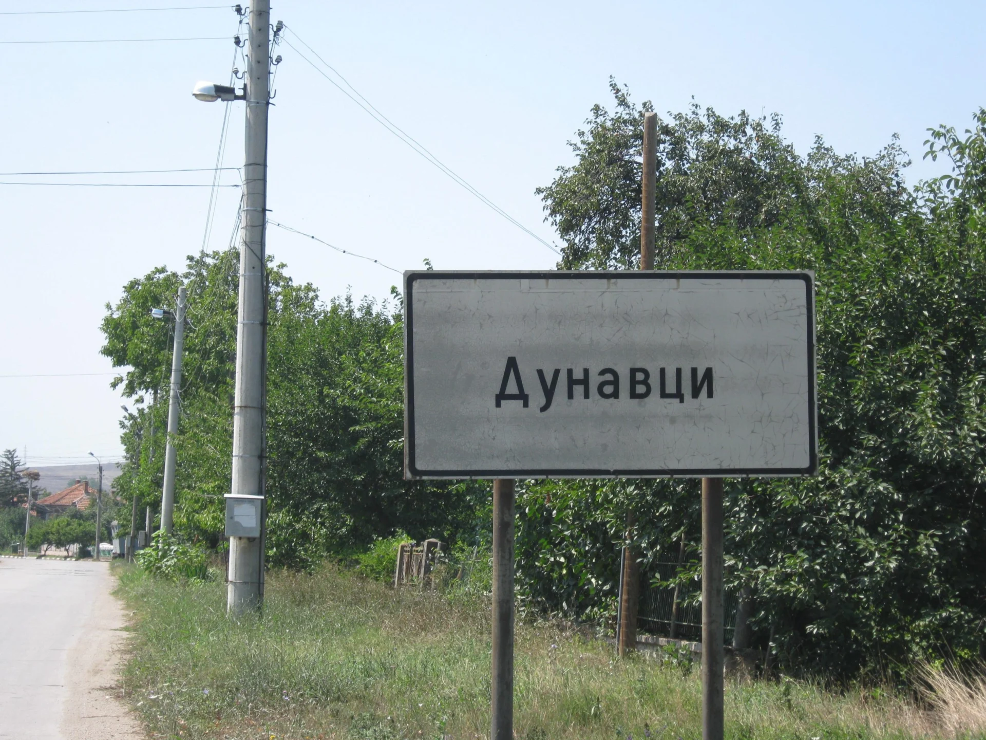 край Видин, Дунавци