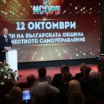 Желязков
