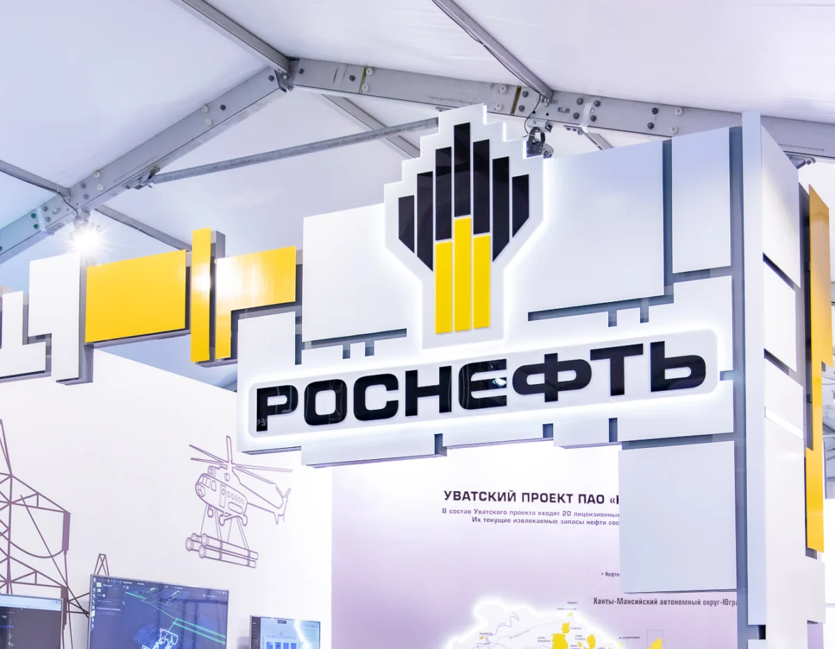 Германия обмисля национализацията на подразделението на "Роснефть"