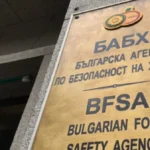 БАБХ спря над 500 килограма пилешко месо и млечни продукти на "Капитан Андреево"
