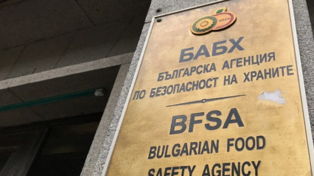 БАБХ спря над 500 килограма пилешко месо и млечни продукти на „Капитан Андреево“