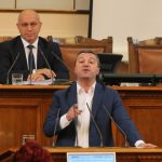 Парламент Драгомир Стойнев