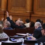 Парламент гласуване