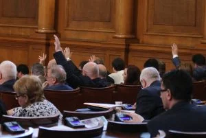 Парламент гласуване