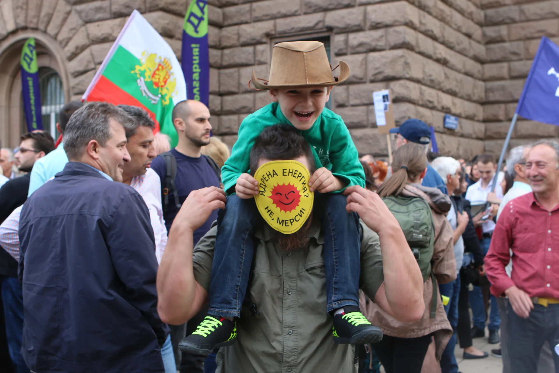 Протест срещу АЕЦ Белене