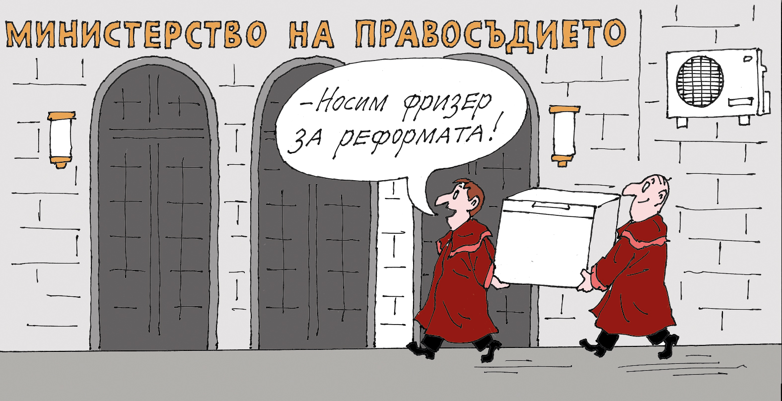 Прокурори носят хладилник