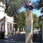 военна академия