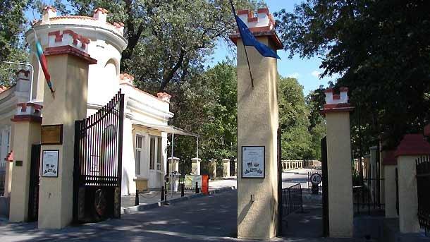 военна академия
