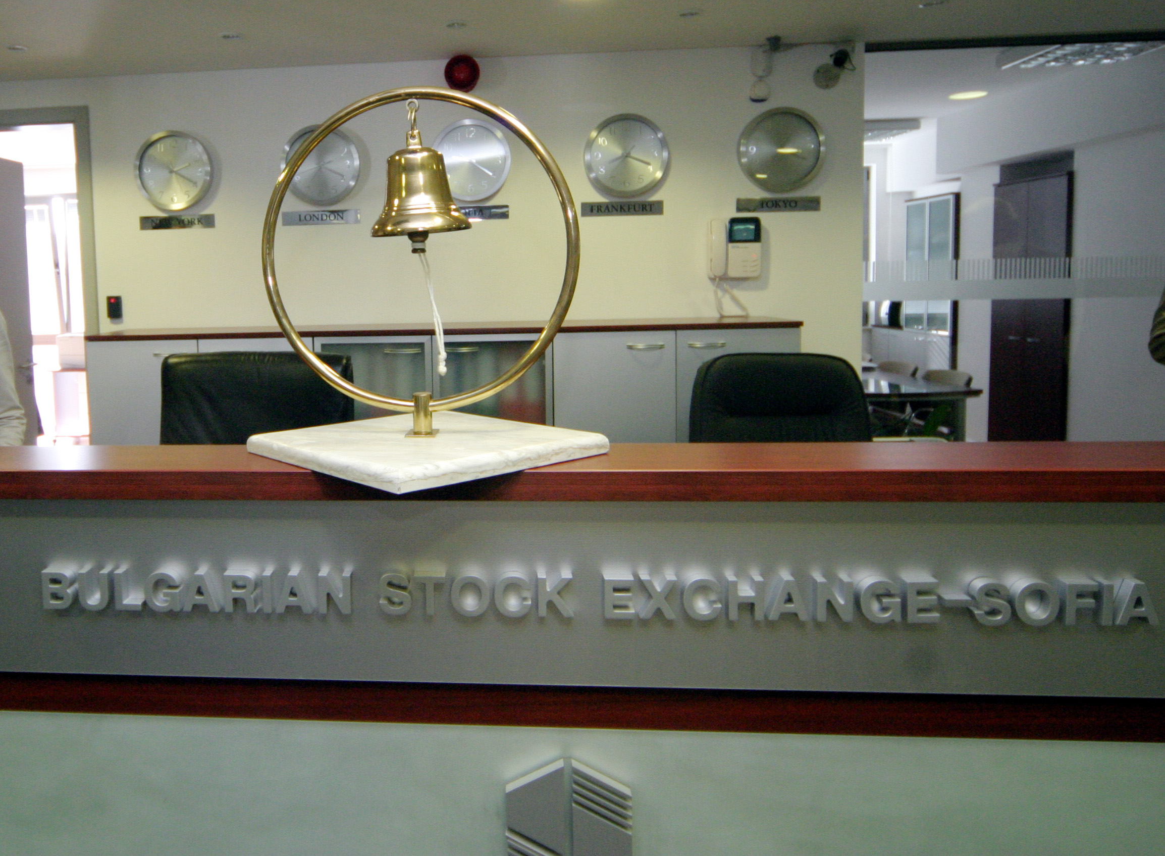 Българска фондова борса БФБ