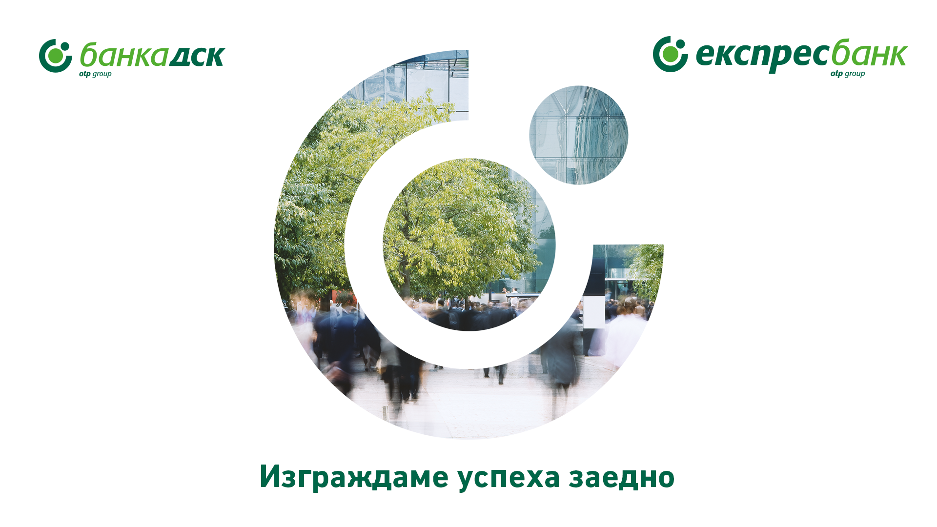 дск