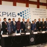 КРИБ общо събрание нови членове