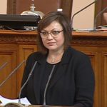 Корнелия Нинова