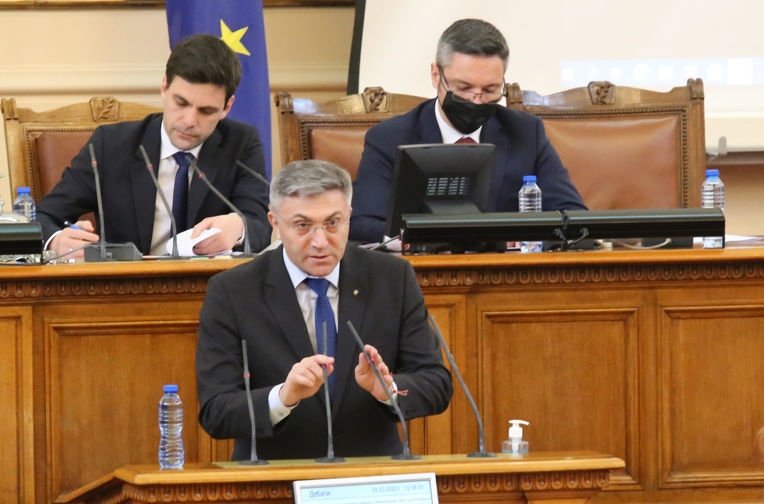 Парламент Мустафа Карадайъ