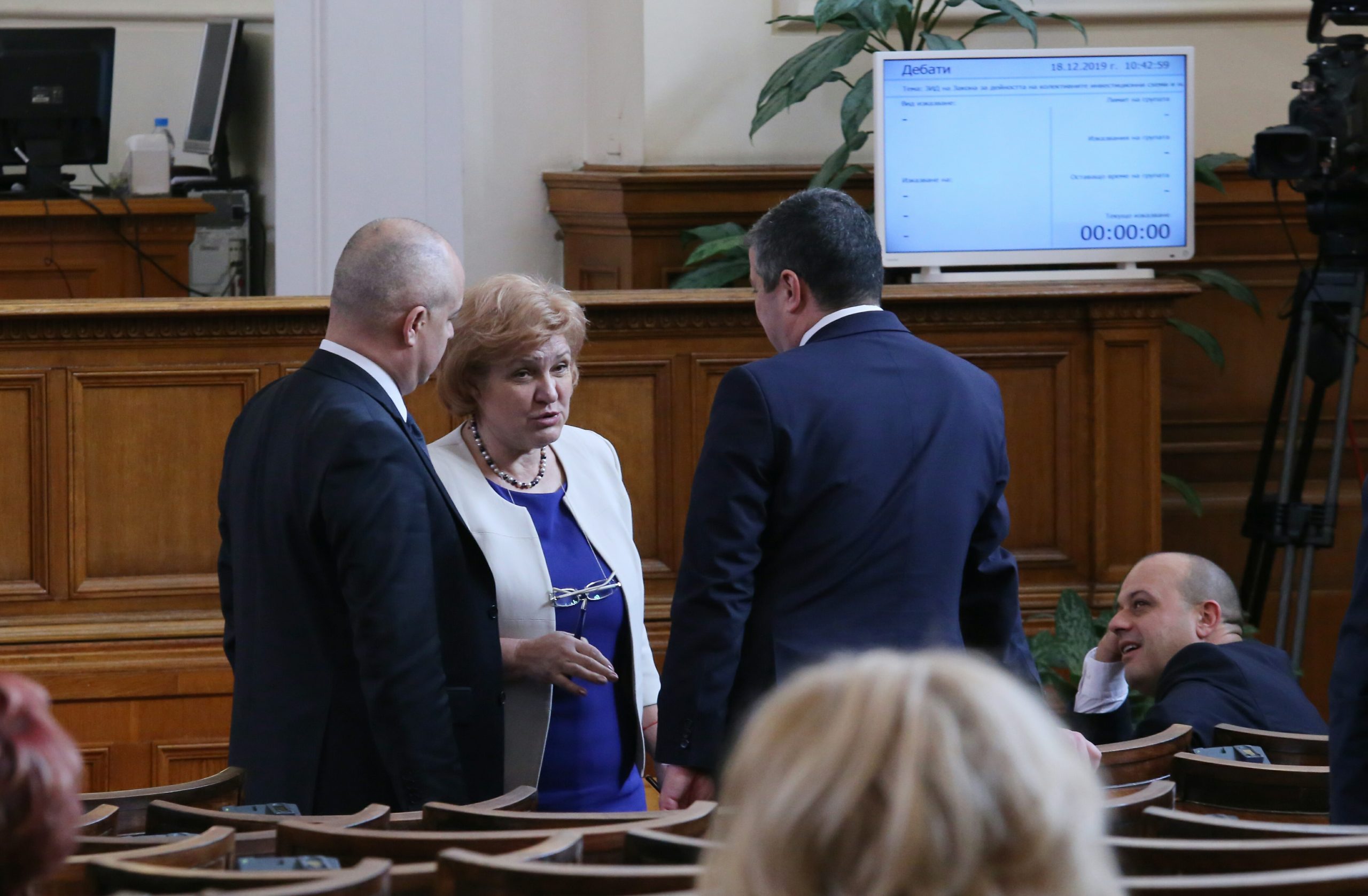 Парламент