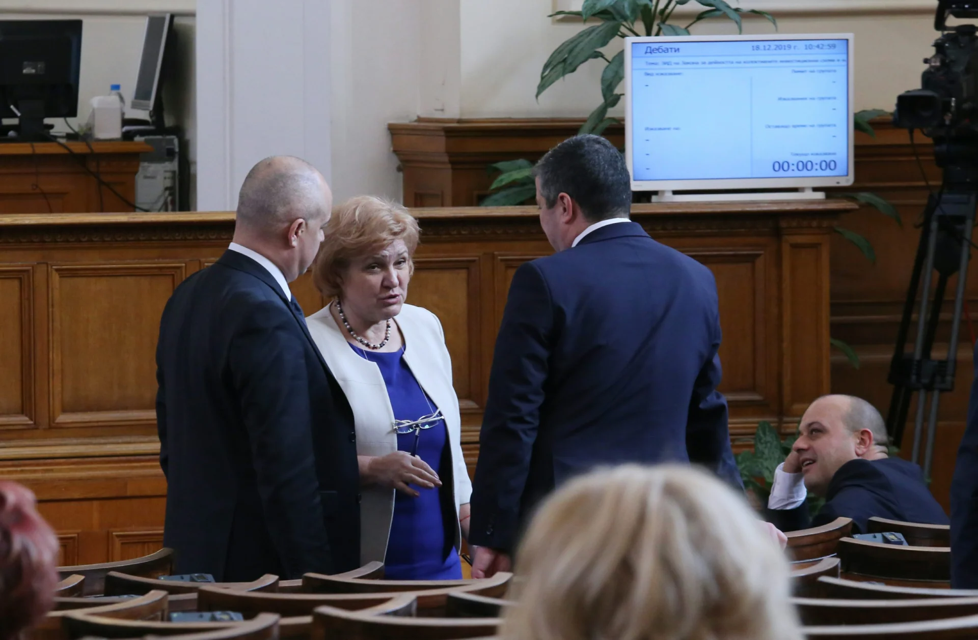 Парламент