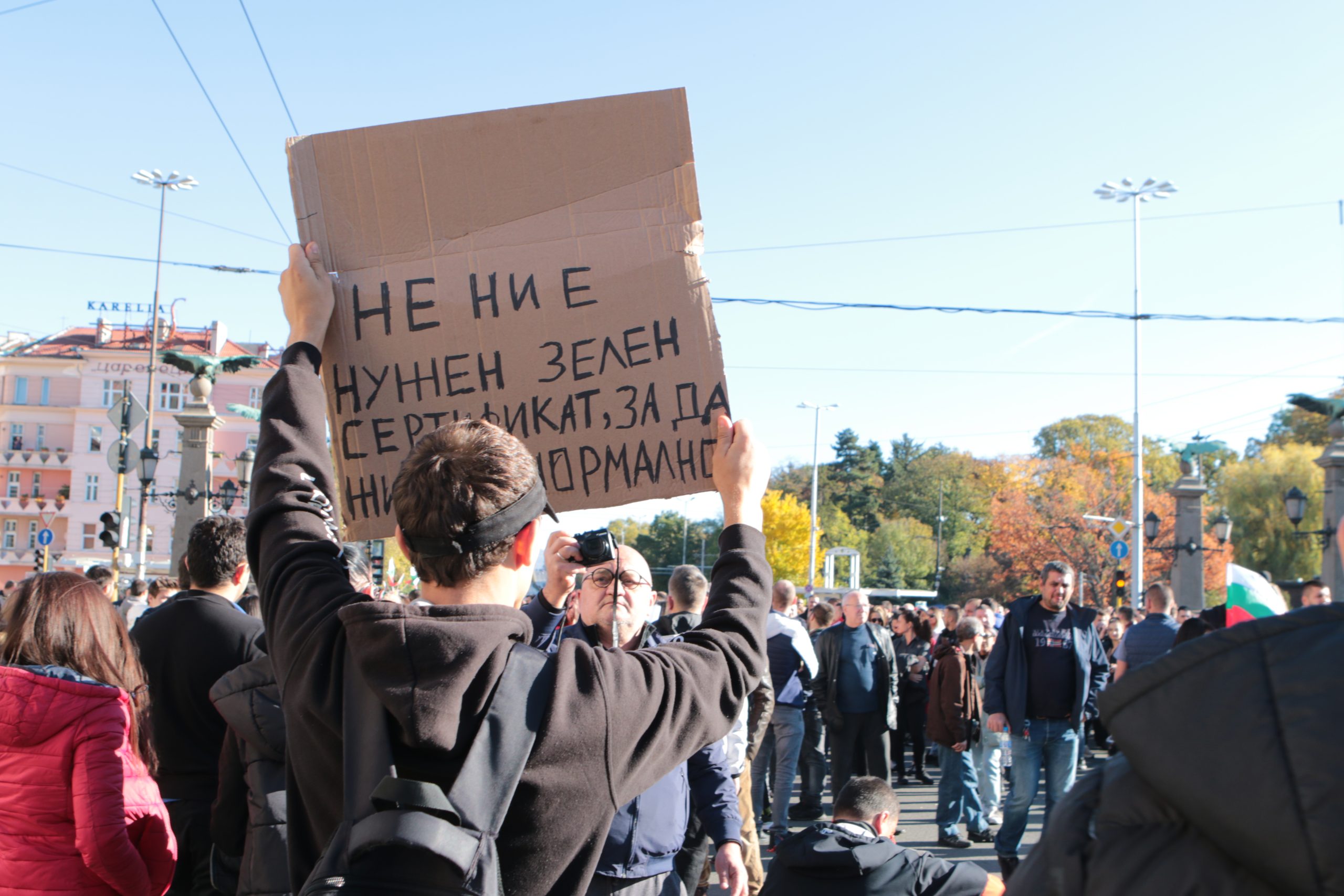 Протест на ресторантьорите срещу зеления сертификат