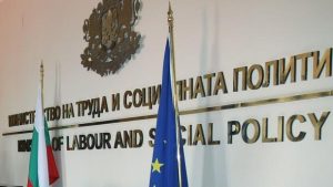 Лилия Стоянович е назначена за зам.-министър на труда и социалната политика
