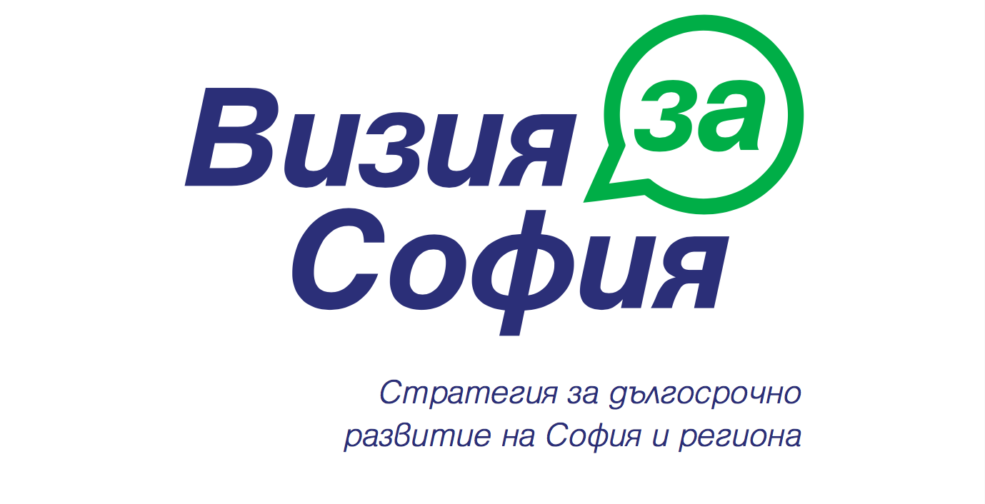 ''Визия за София'' с нови данни за най-добрите квартали