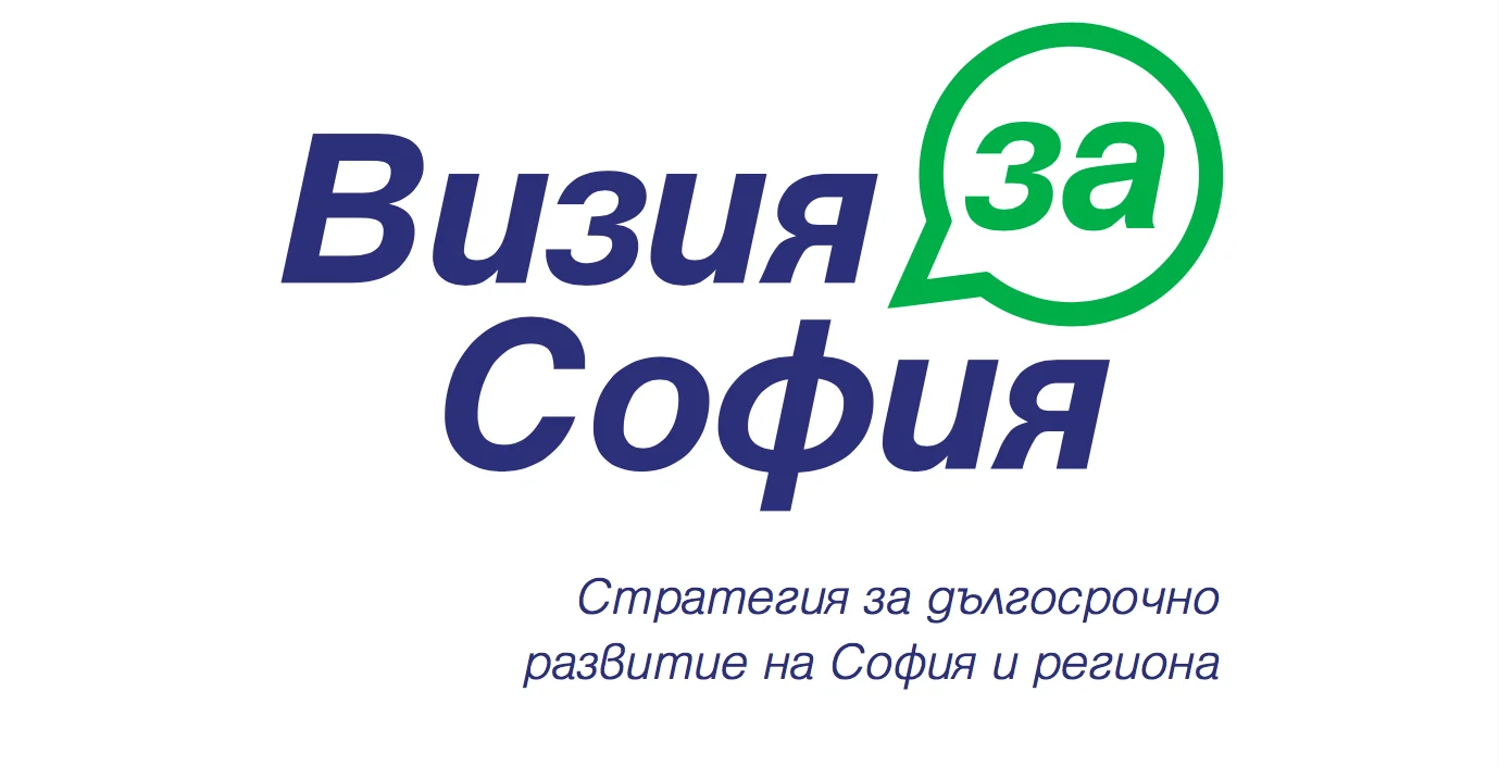 ''Визия за София'' с нови данни за най-добрите квартали