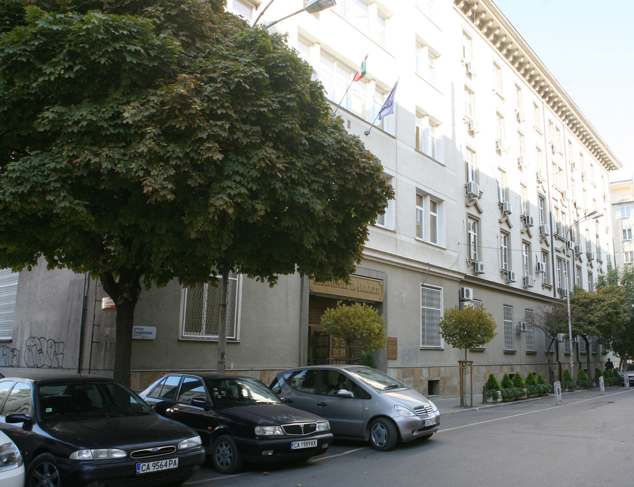 Министерство на финансите сграда