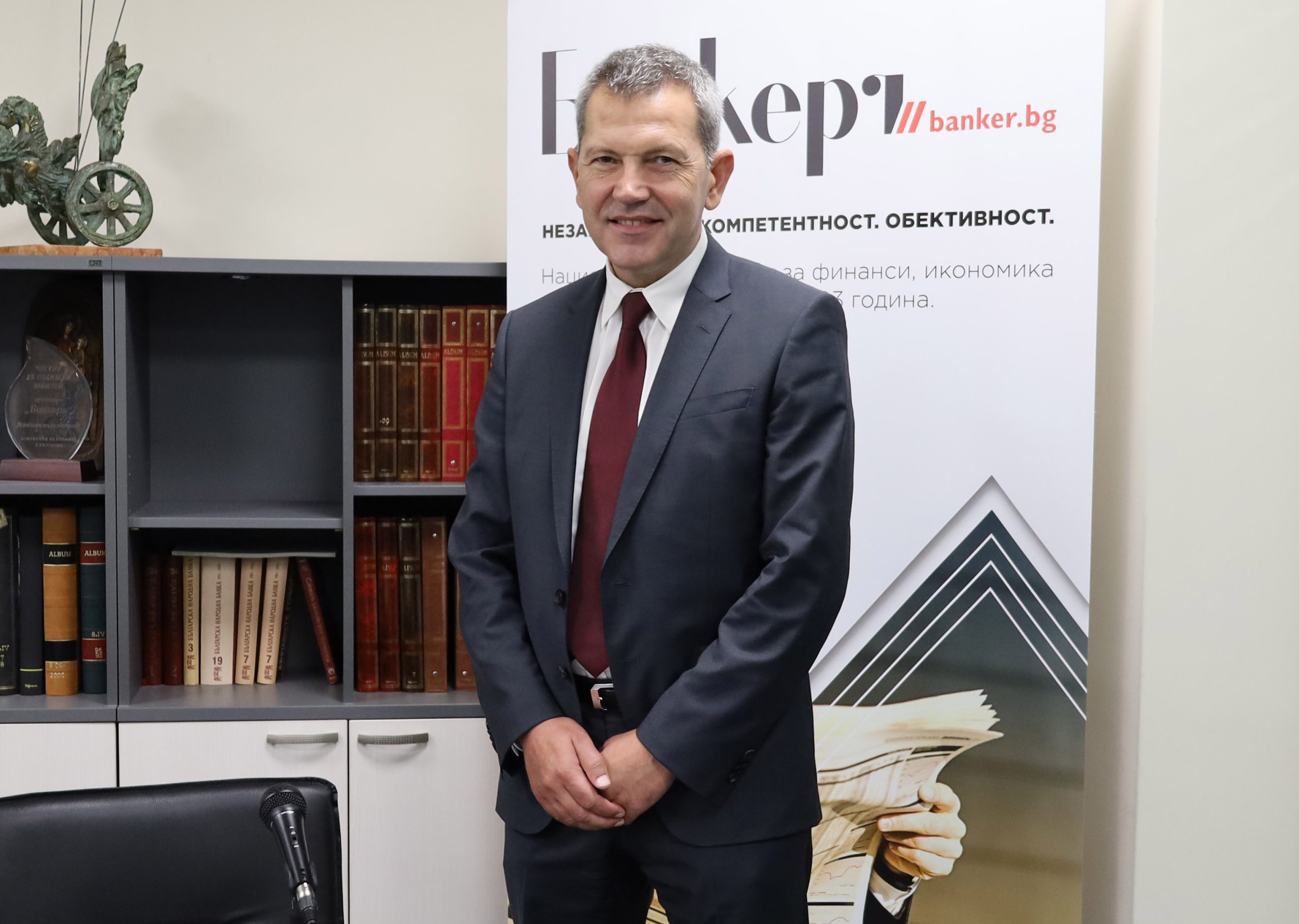 Георги Тодоров