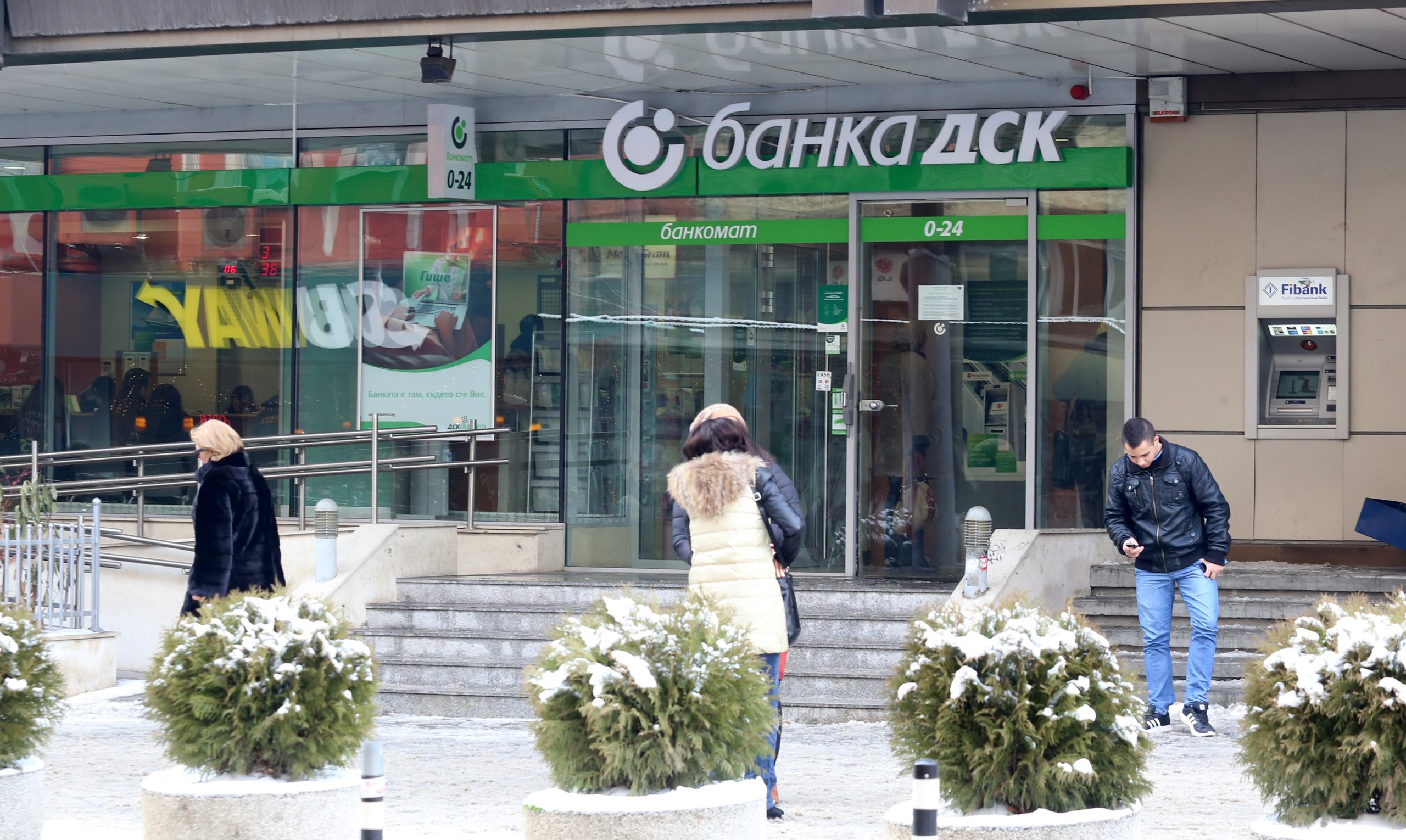 банка ДСК сграда