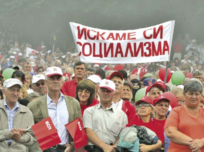 Това е снимка от последната Бузлуджа. Без коментар.