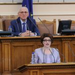 Парламент откриване на 47 - мото народно събрание Десислава Атанасова