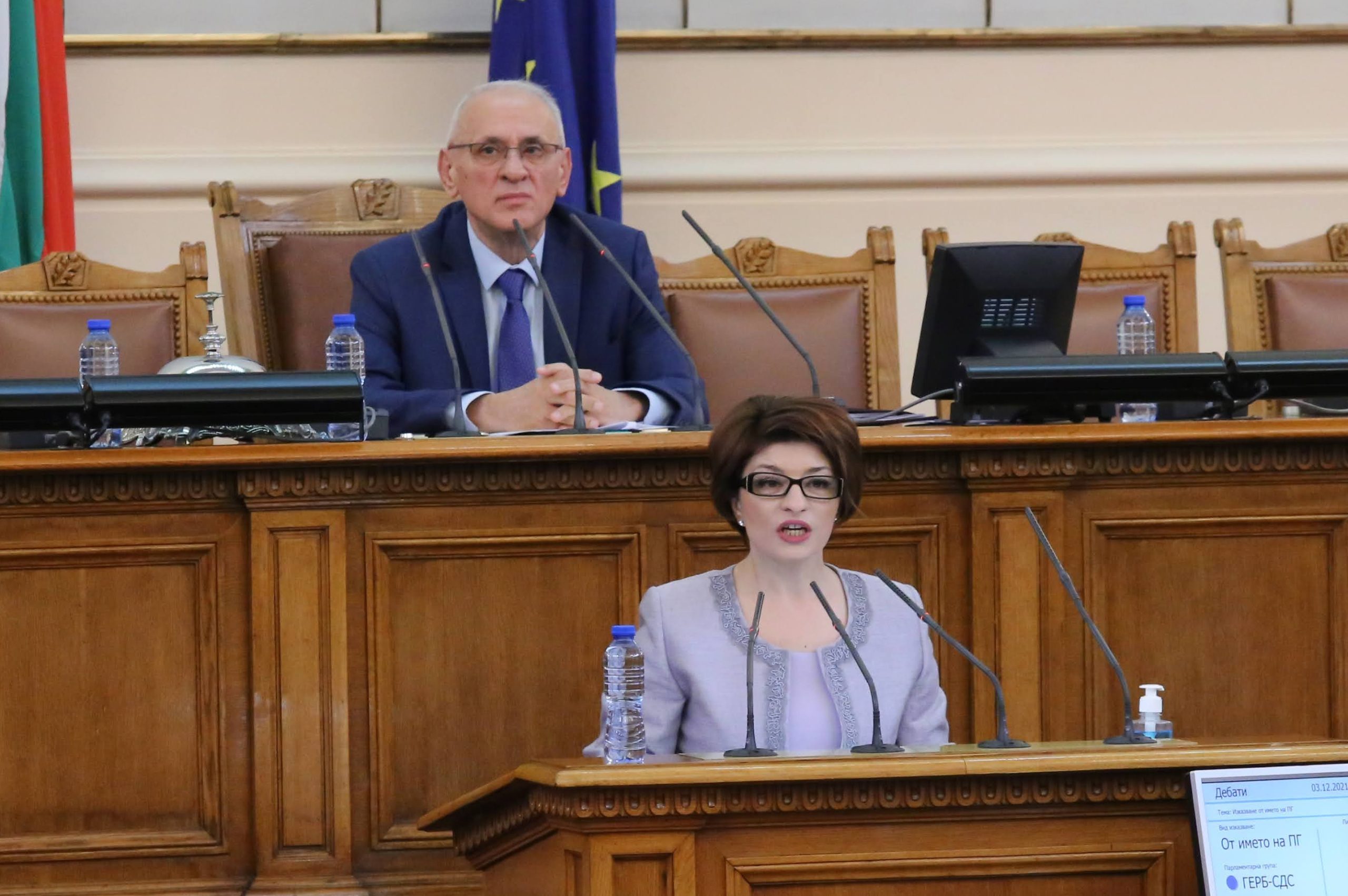 Парламент откриване на 47 - мото народно събрание Десислава Атанасова