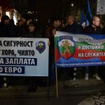 Протест на полицаи