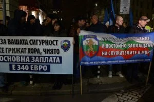 Протест на полицаи