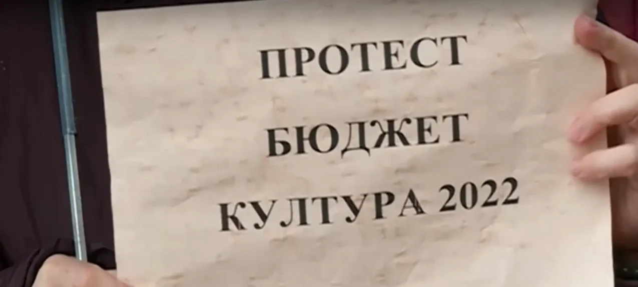 бюджет 2022