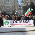 Протест