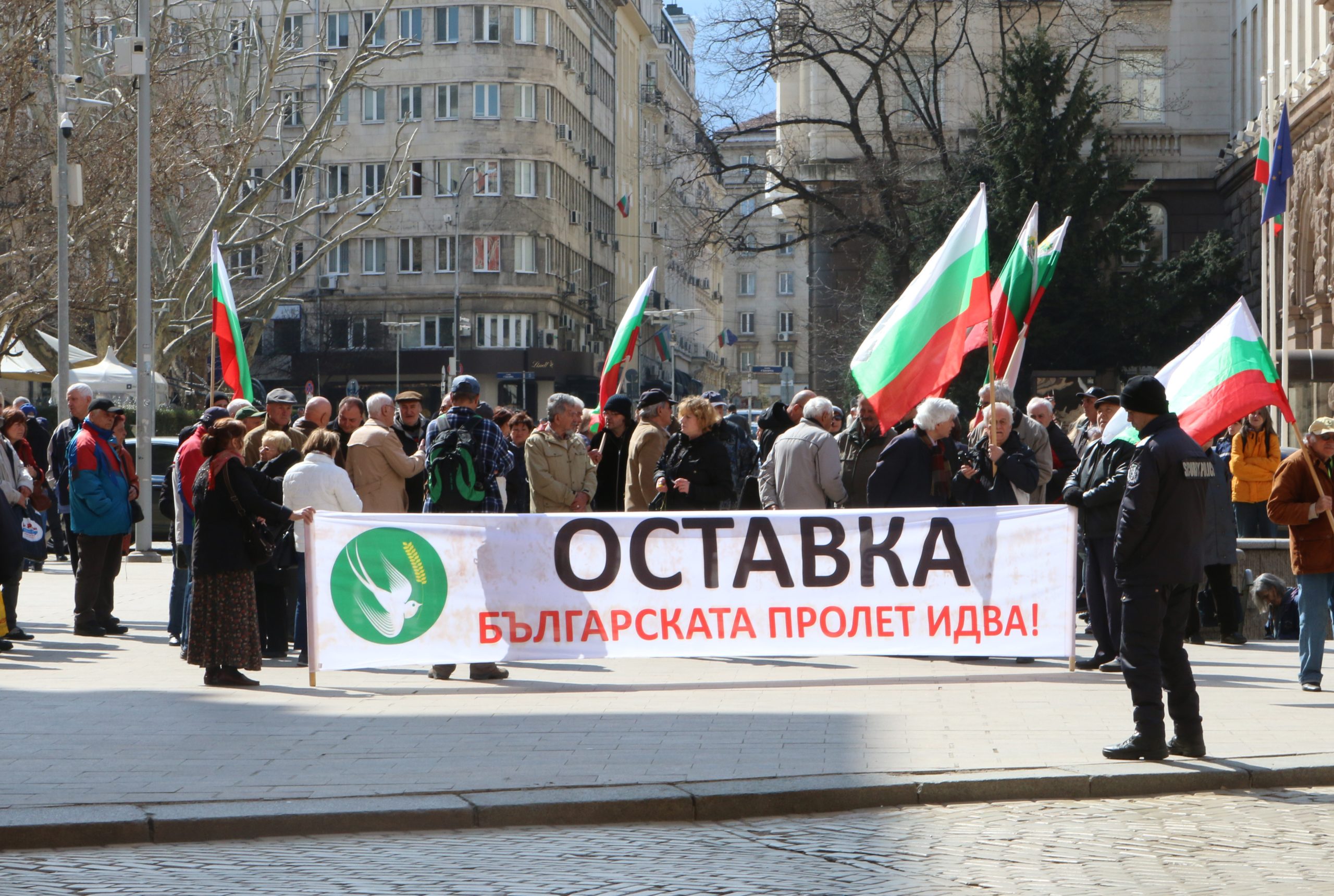 Протест
