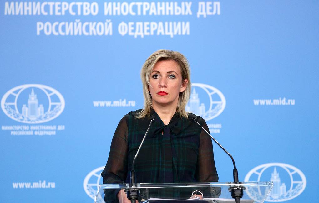 захарова