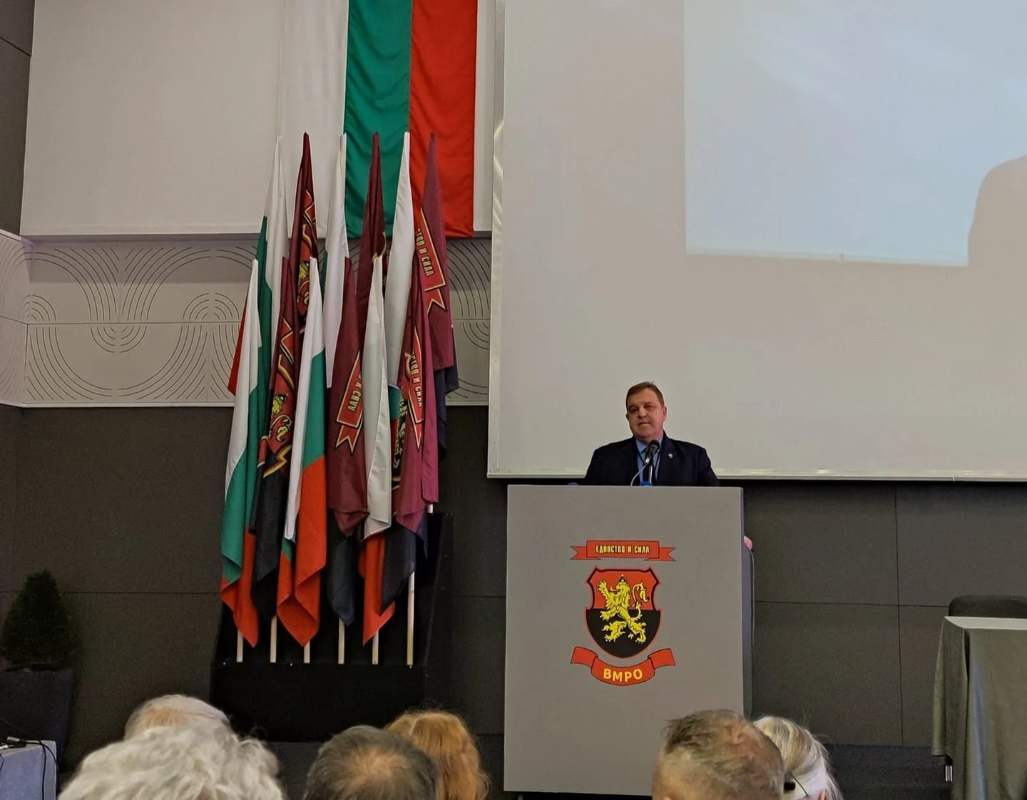 вмро конгрес красимир каракачанов